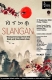 SILANGAN: Treasured Songs from the East and South East Asia