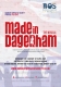 Made in Dagenham